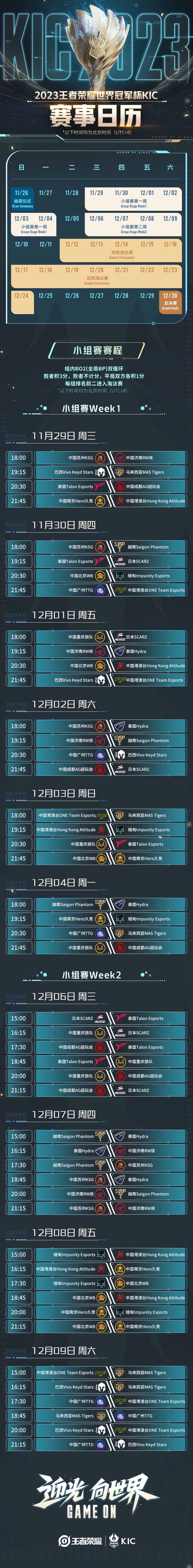 AYX体育官网-包含电竞行业的商业模式：赞助、直播、周边与赛事门票的词条