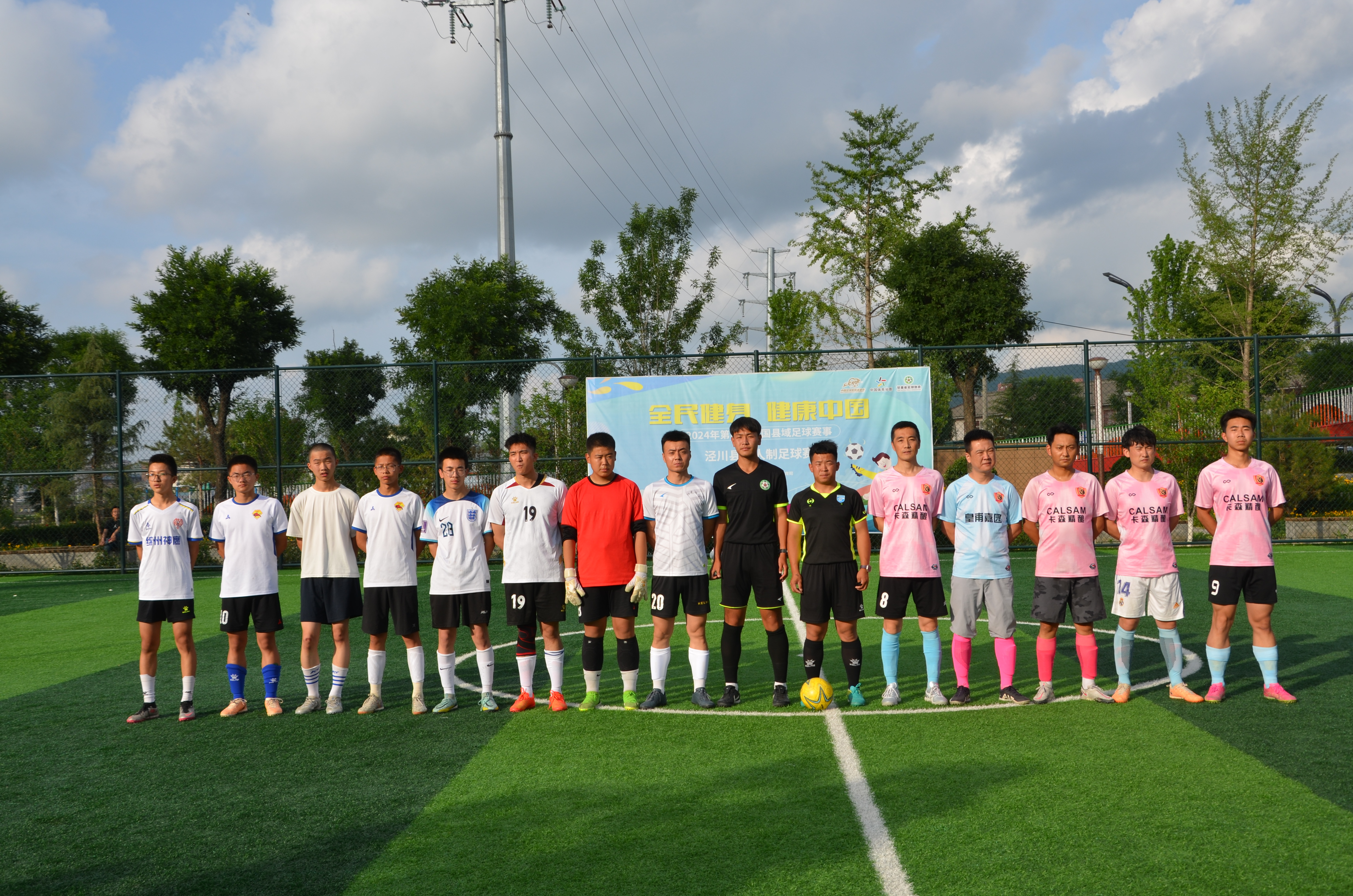 关于中国足球改革方案持续深化，行业生态逐步优化的信息