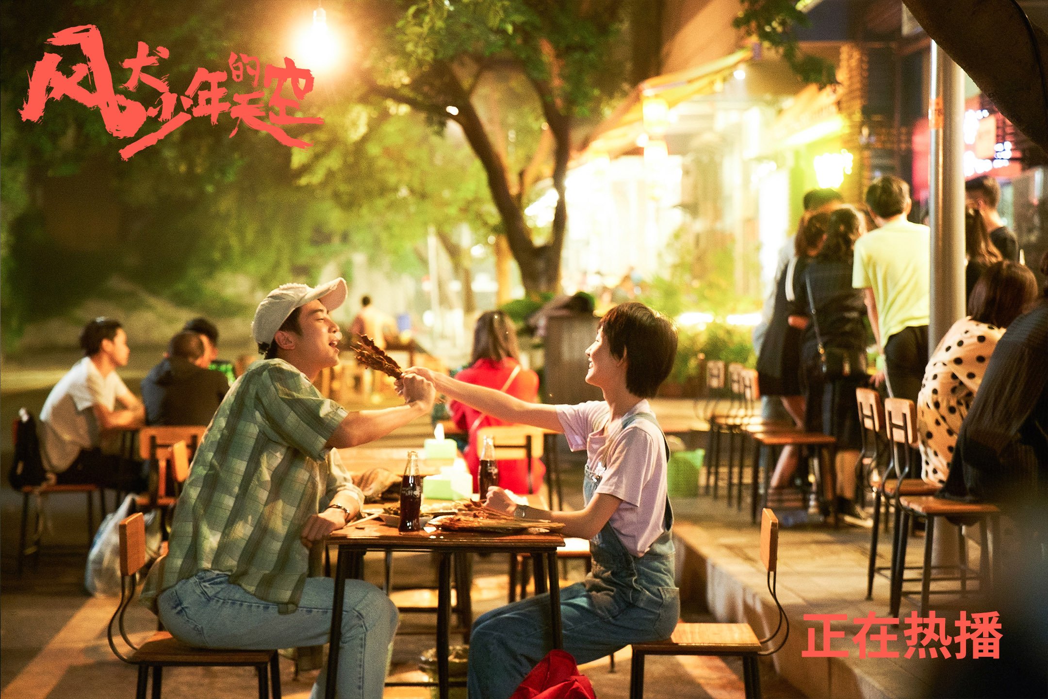 爱游戏登录入口-首次公开赛：新人与老将的精彩碰撞，新人赛2021